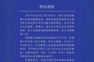 邮报：拉特克利夫收购曼联一事可能会在圣诞节前官宣